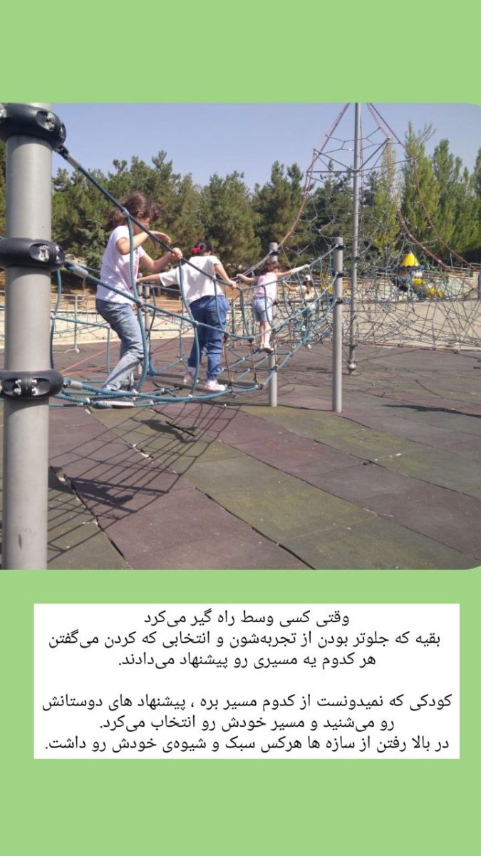 کارگاه یوگای کودک در طبیعت