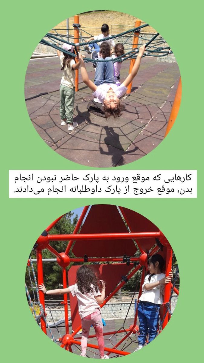 کارگاه یوگای کودک در طبیعت