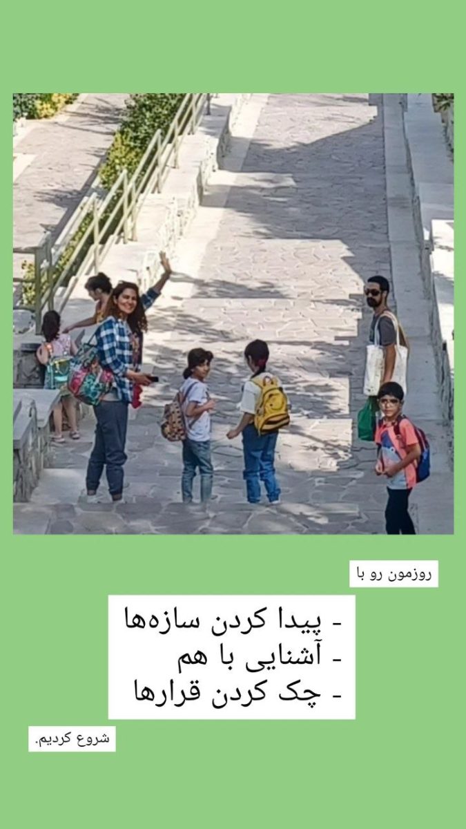 کارگاه یوگای کودک در طبیعت