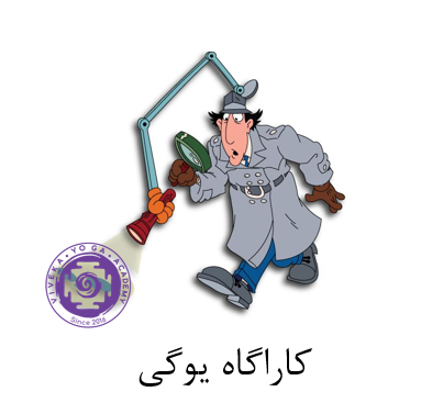 روز جهانی یوگا و کودکان