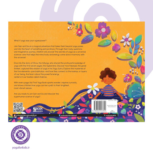 عکس پشت جلد کتاب My-First-Yoga-Book