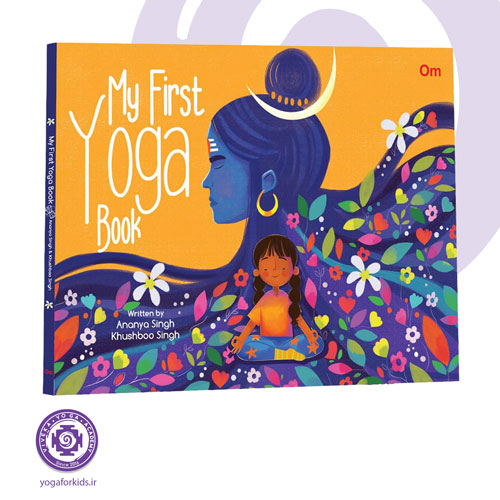 عکس روی جلد کتاب My-First-Yoga-Book