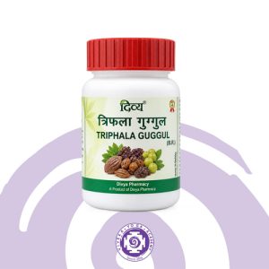 قرص تری‌فالا گوگول پاتانجالی | Divya Triphala Guggul